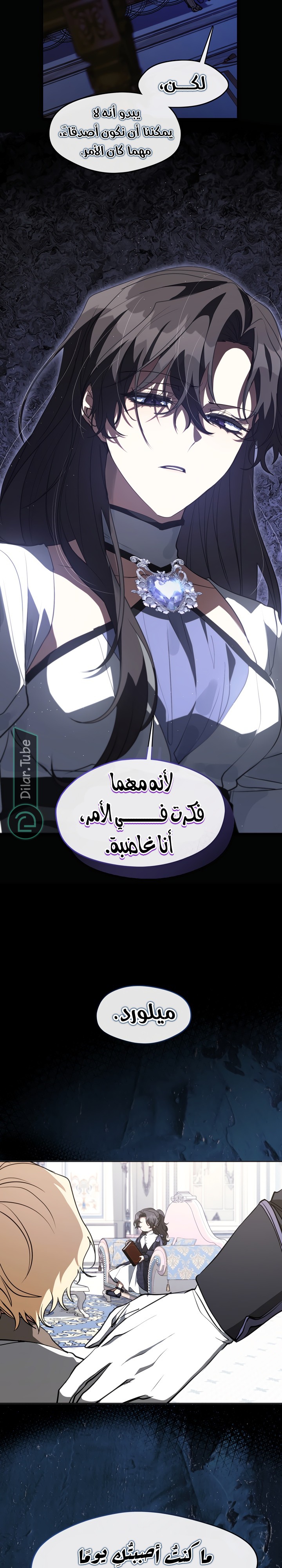 الصفحة 3