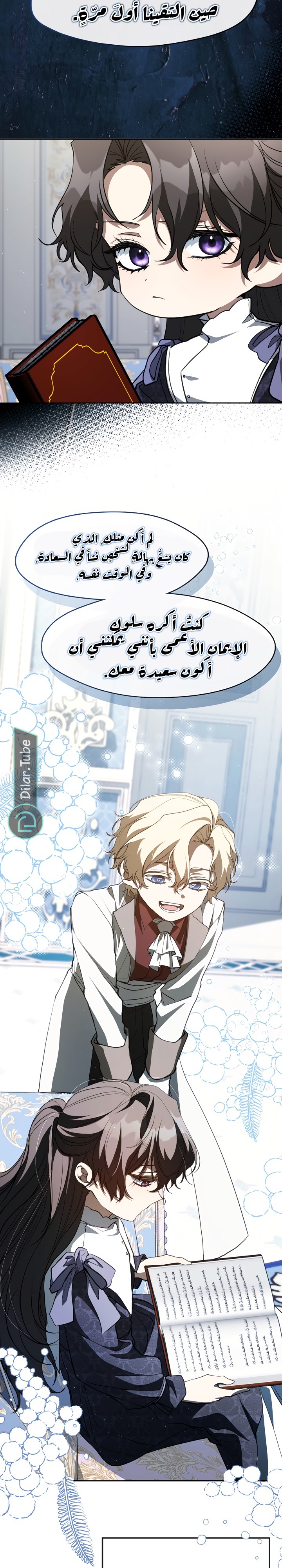 الصفحة 4