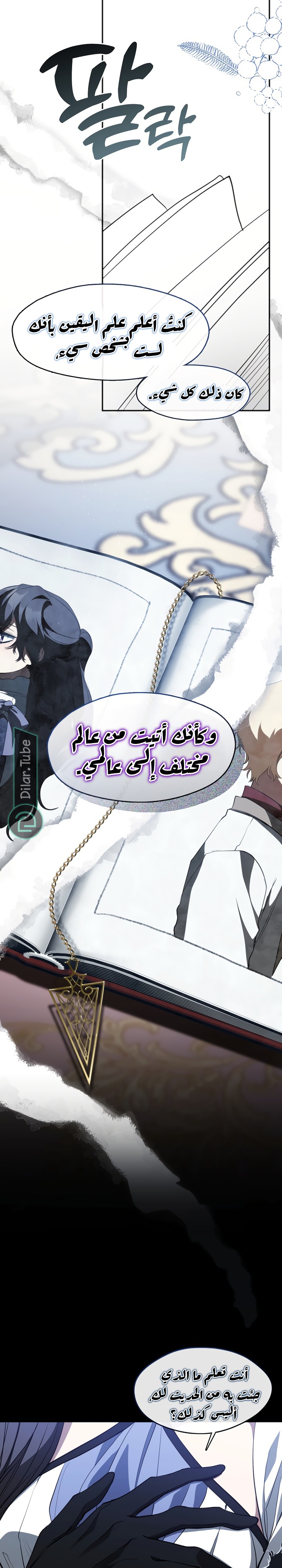 الصفحة 5