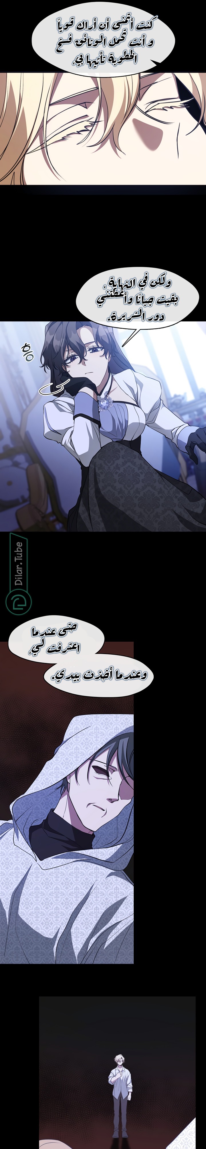 الصفحة 7