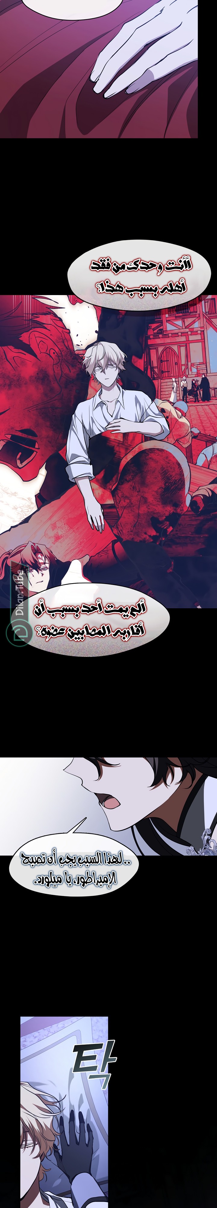 الصفحة 9