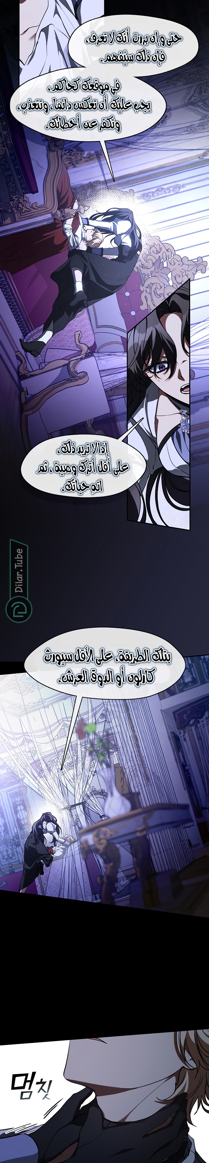 الصفحة 10