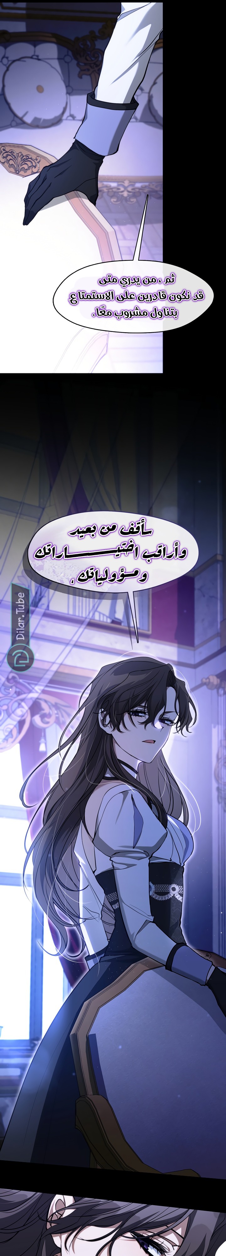 الصفحة 12
