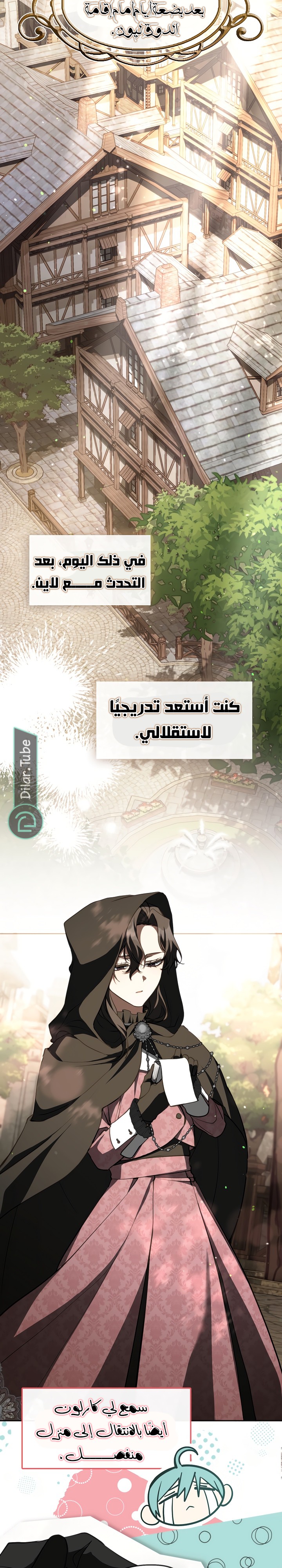 الصفحة 15