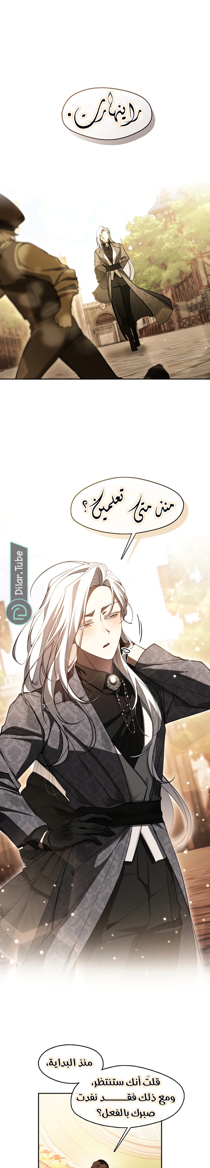 الصفحة 19