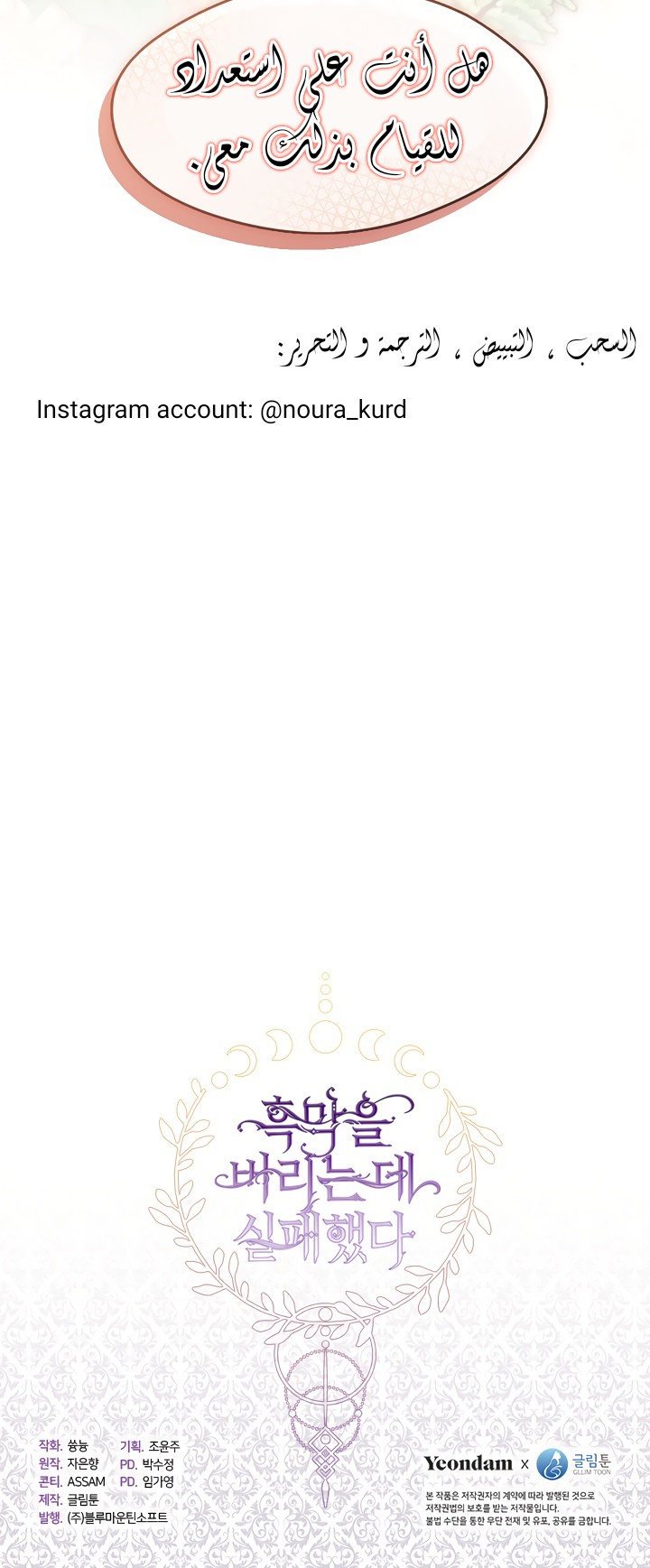 الصفحة 23