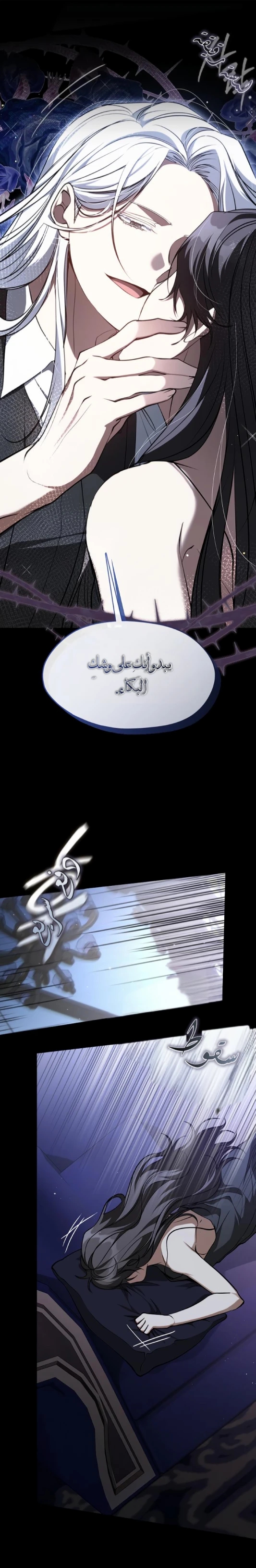 الصفحة 6