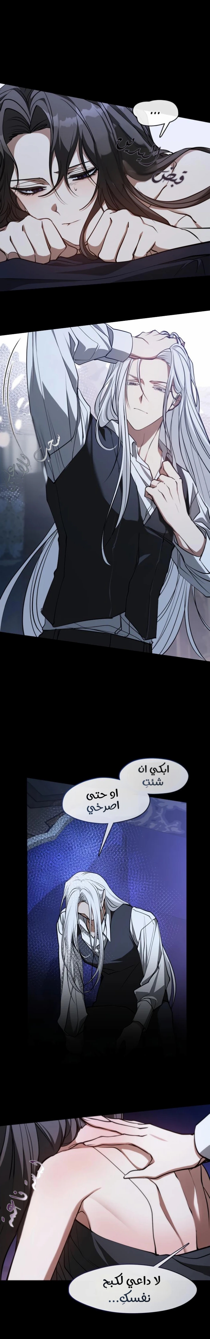 الصفحة 7