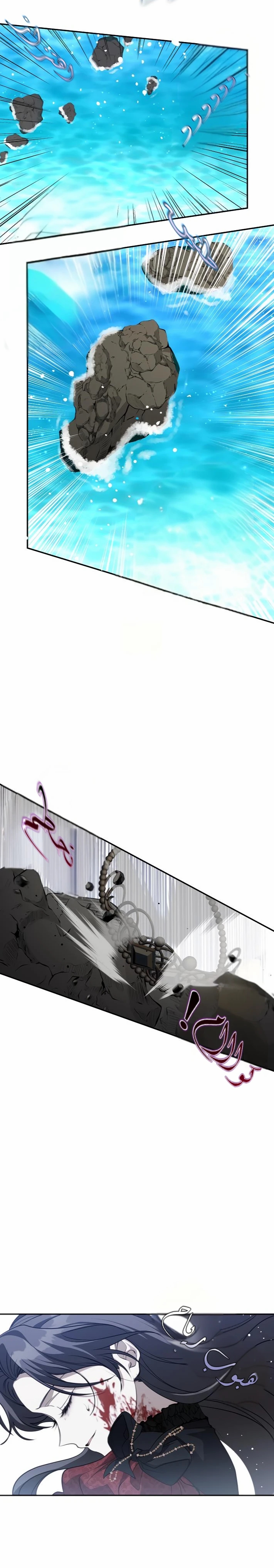 الصفحة 19