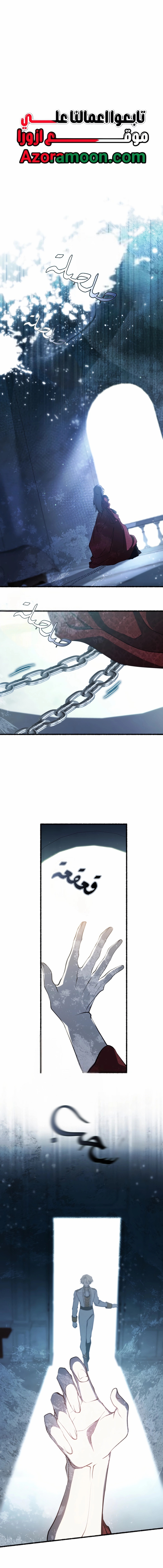 الصفحة 2