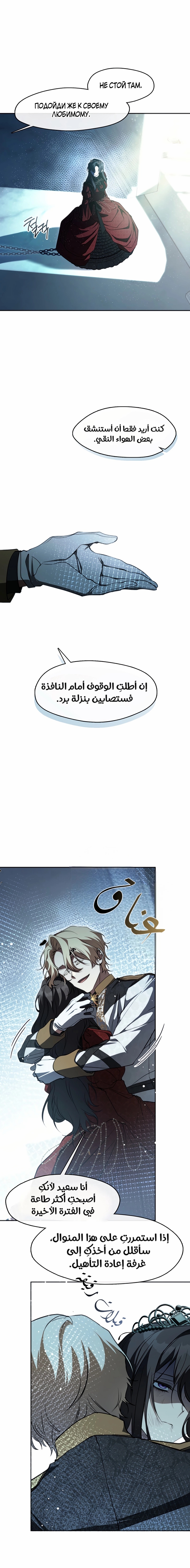 الصفحة 4