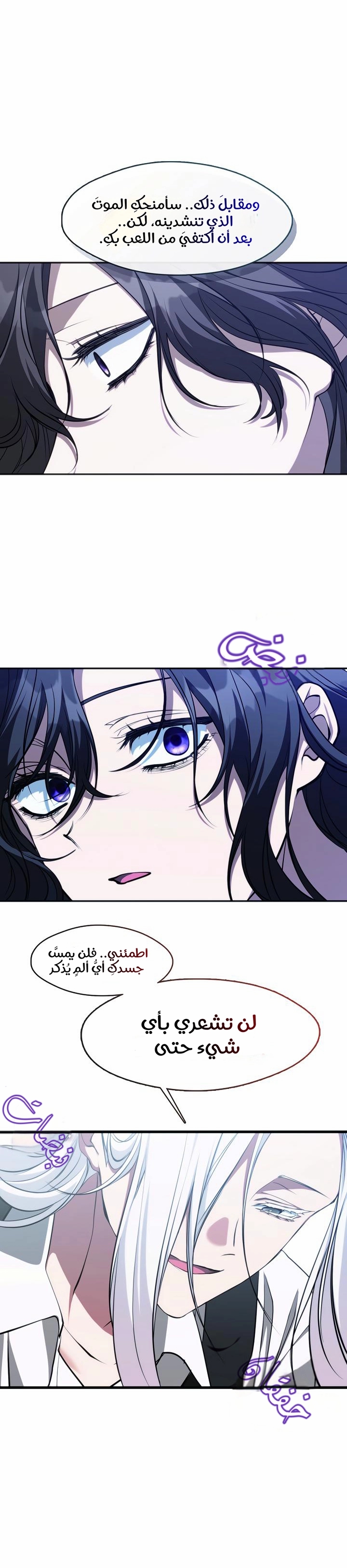 الصفحة 20
