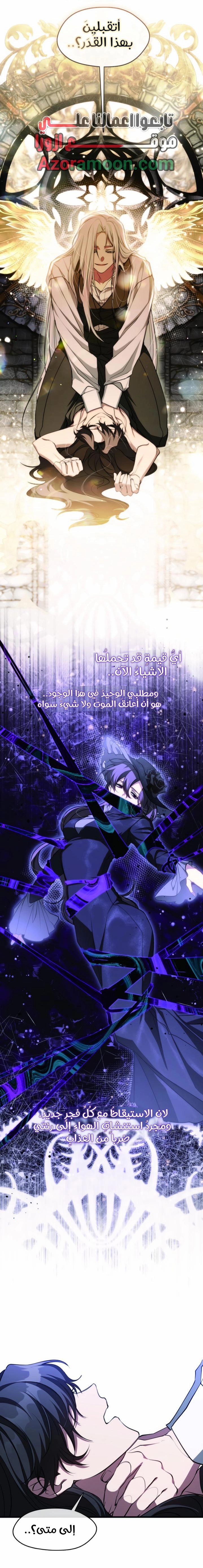 الصفحة 21