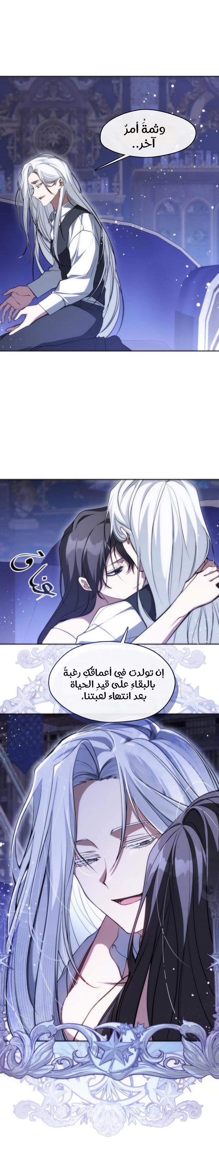 الصفحة 23