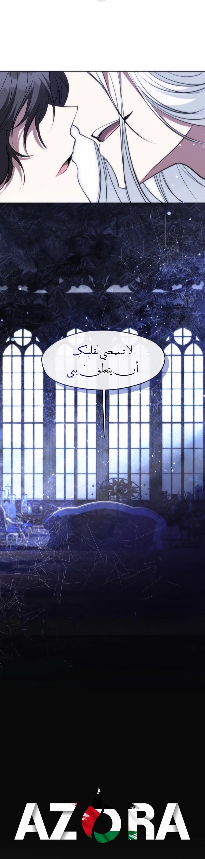 الصفحة 24