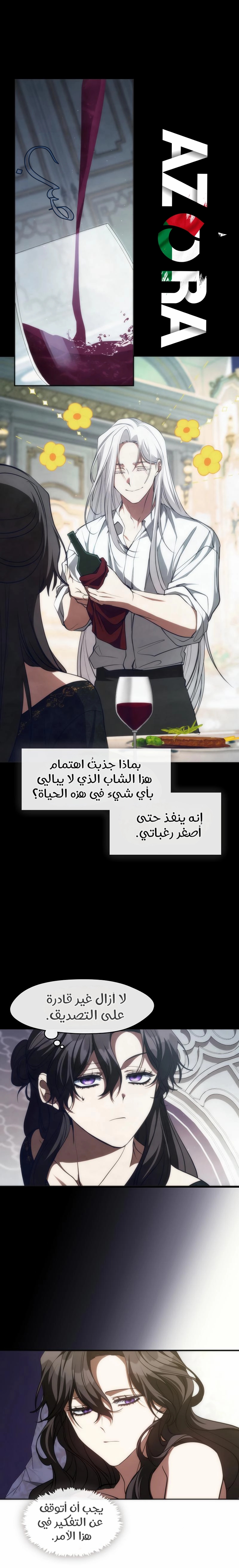 الصفحة 9