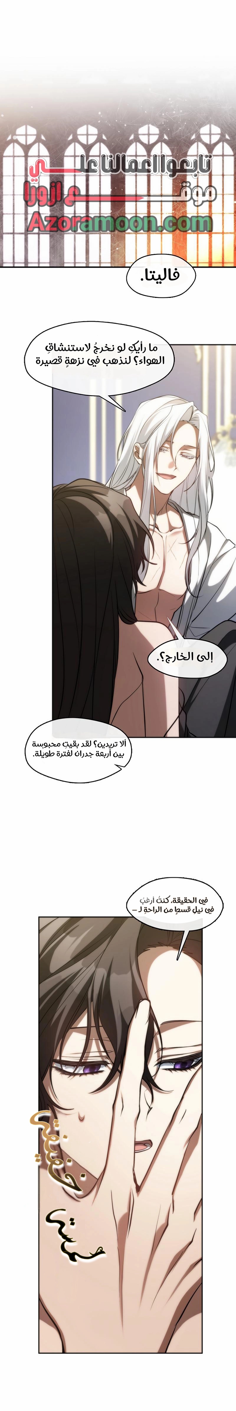 الصفحة 15