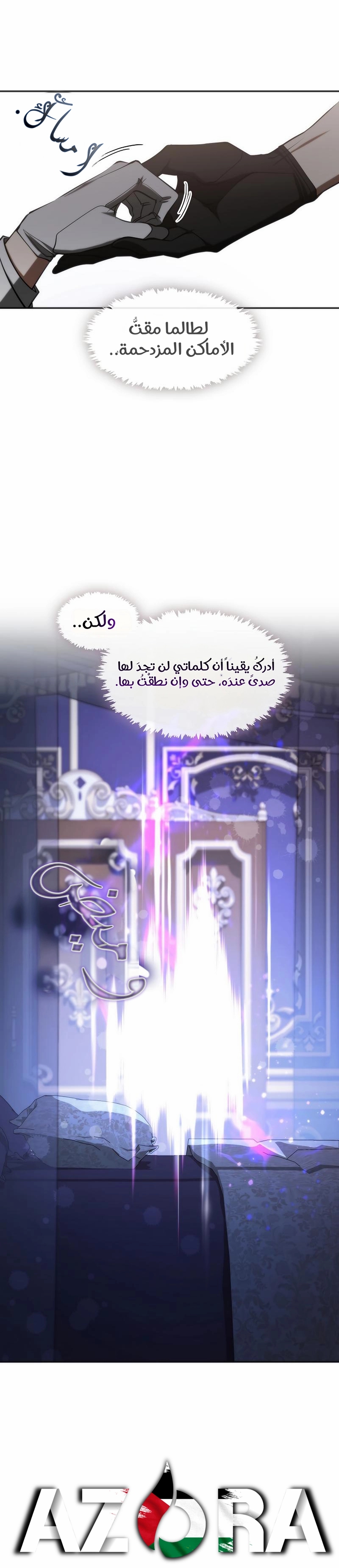 الصفحة 19