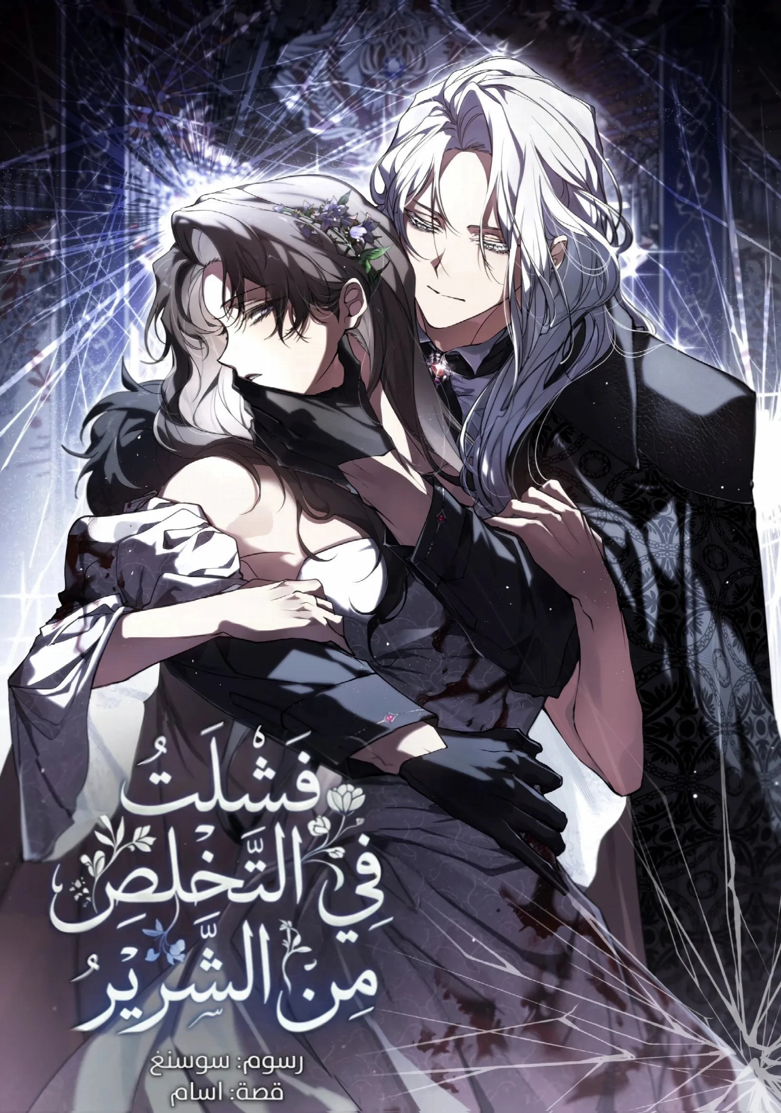 الصفحة 1