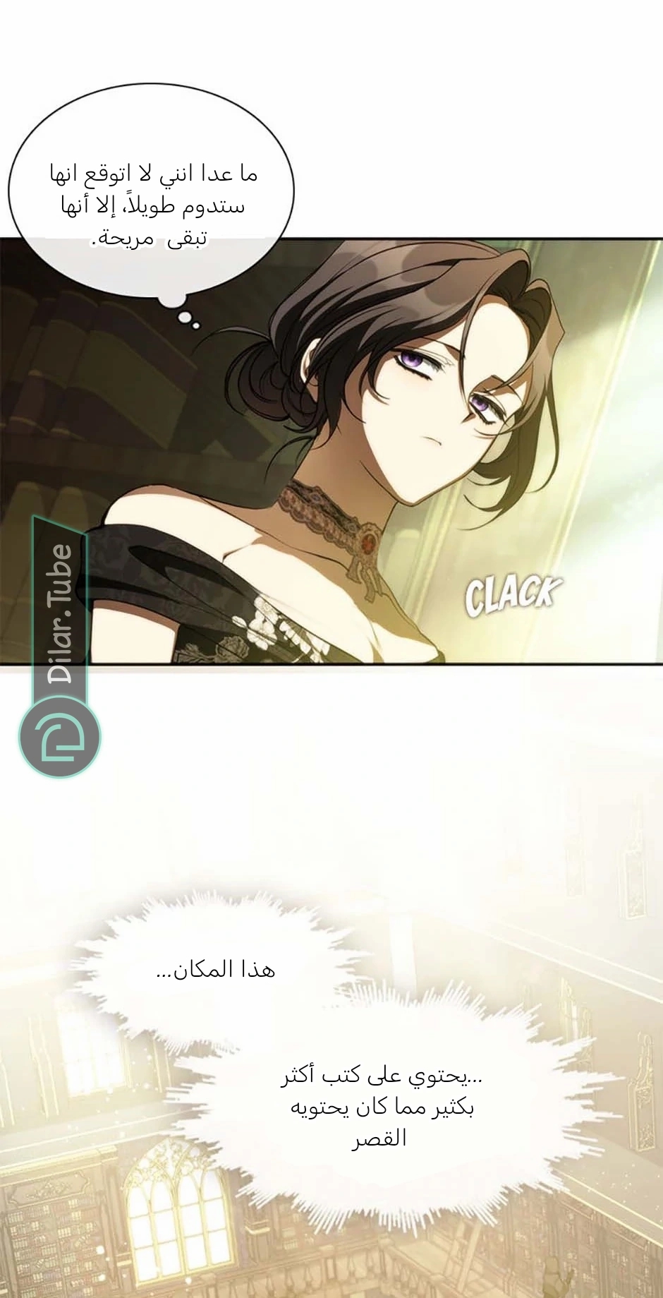 الصفحة 6
