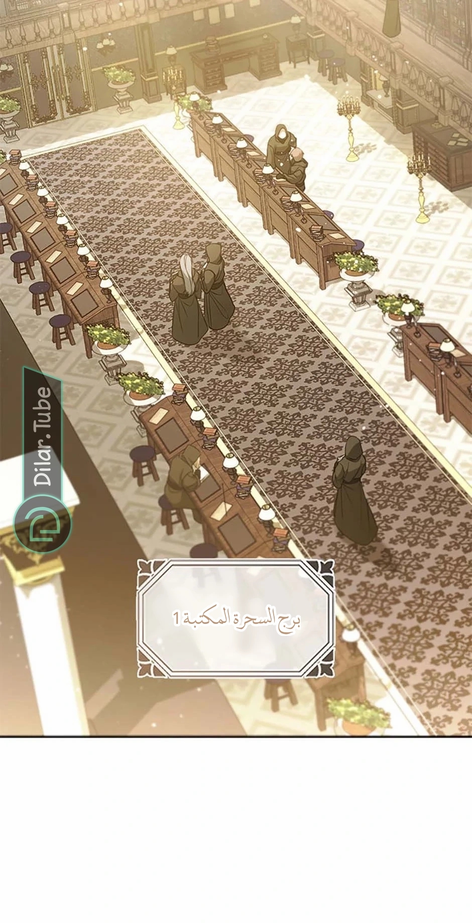 الصفحة 7