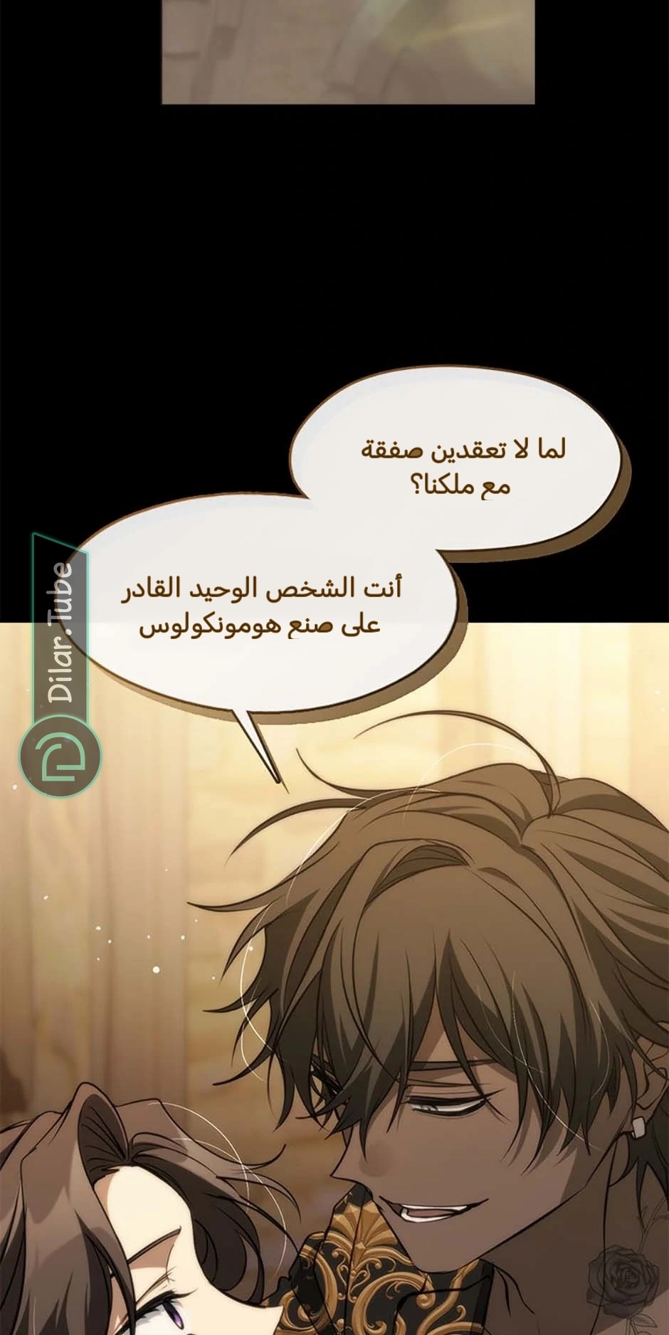 الصفحة 11
