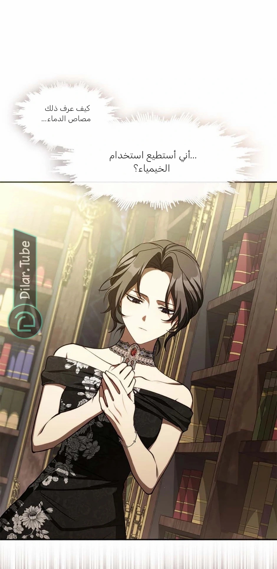 الصفحة 15