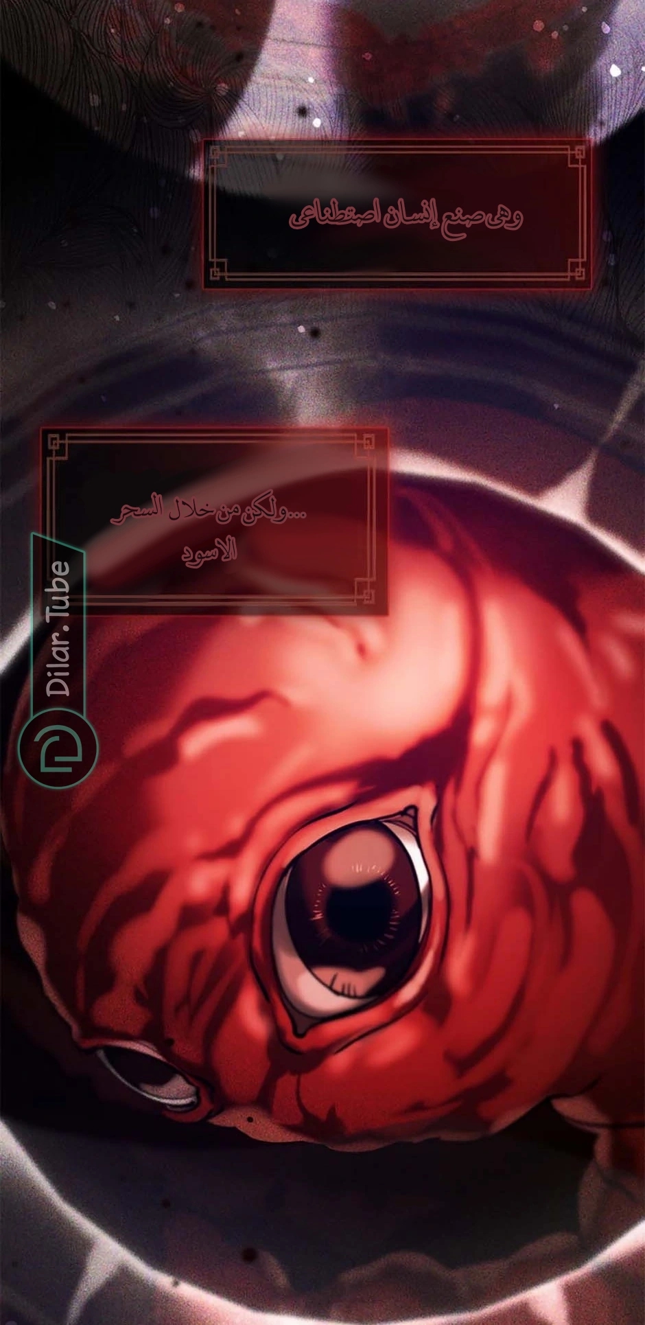 الصفحة 18