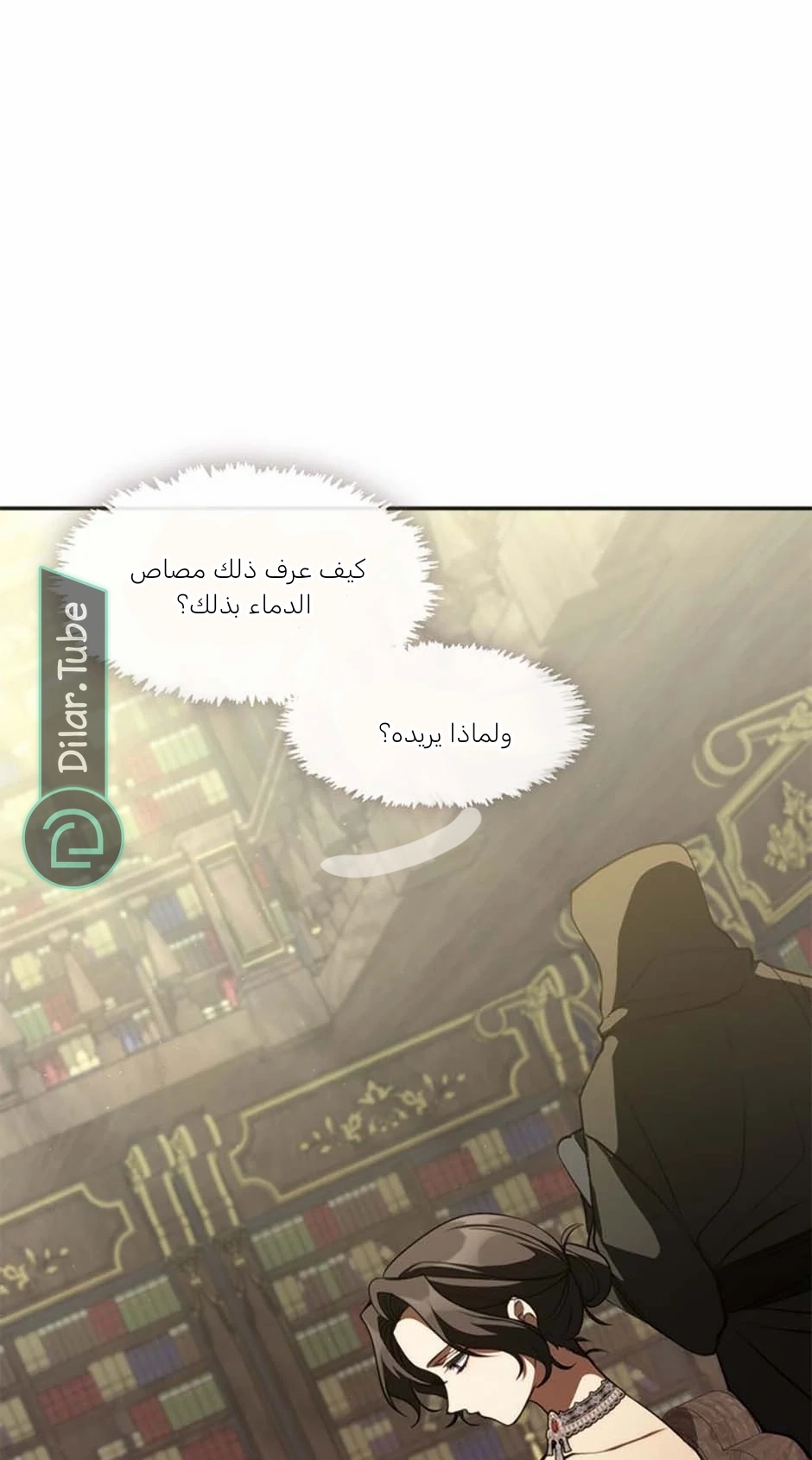الصفحة 20