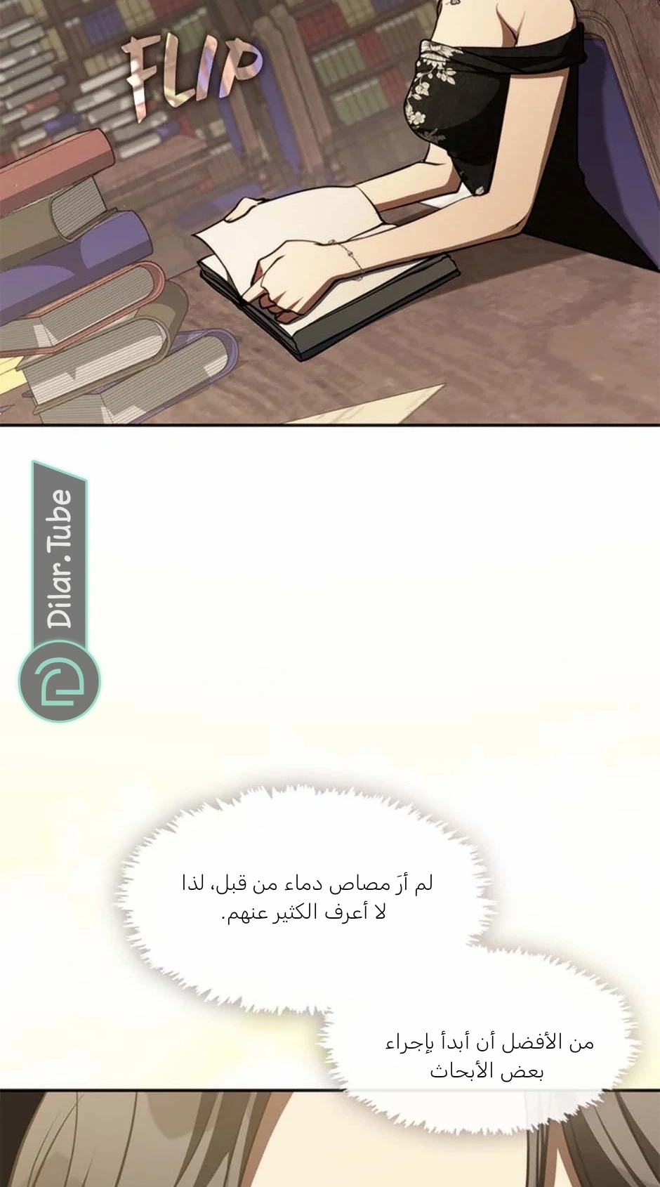 الصفحة 21