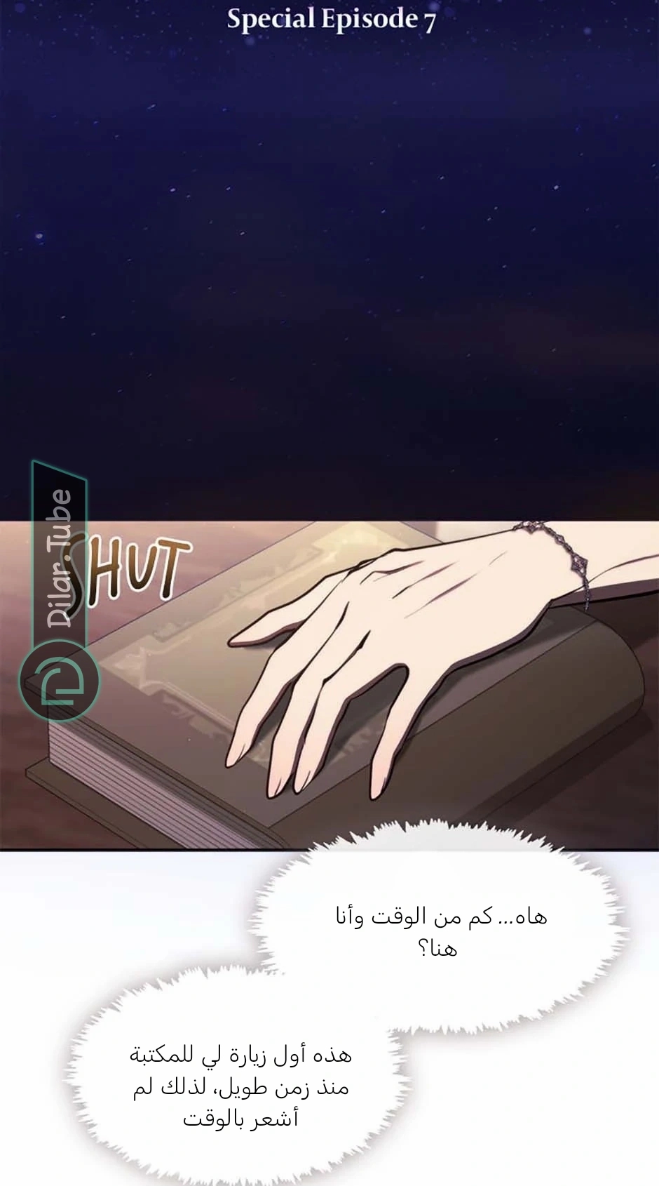 الصفحة 24