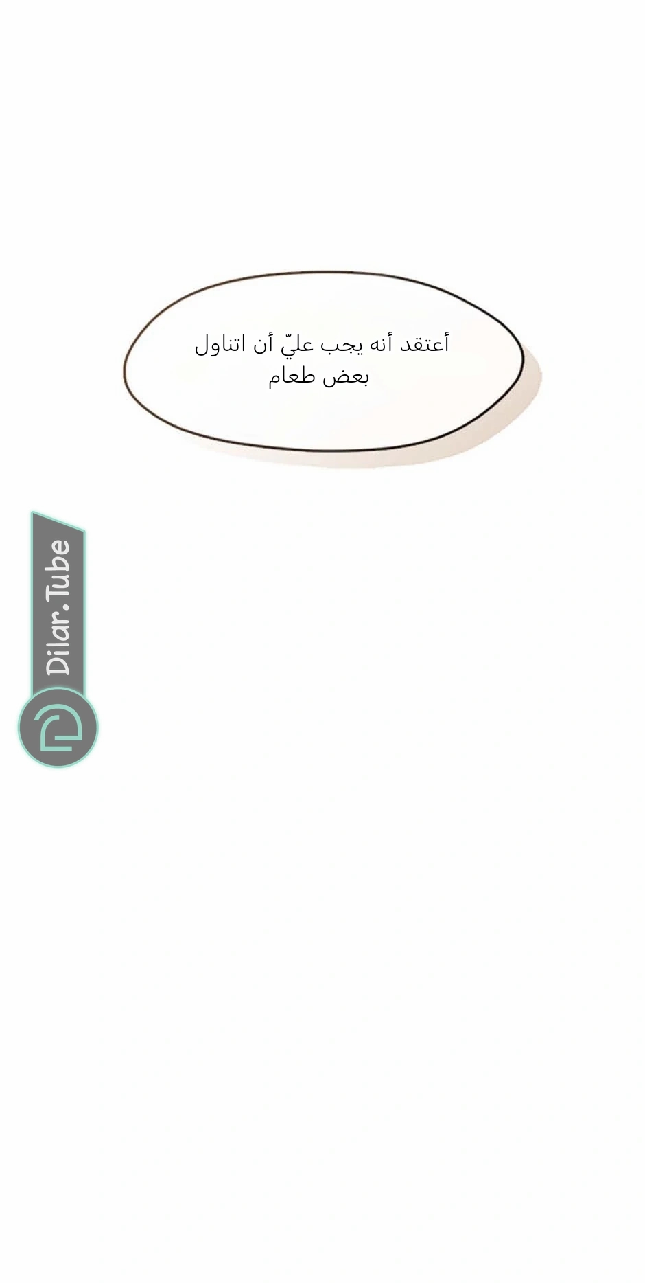 الصفحة 26