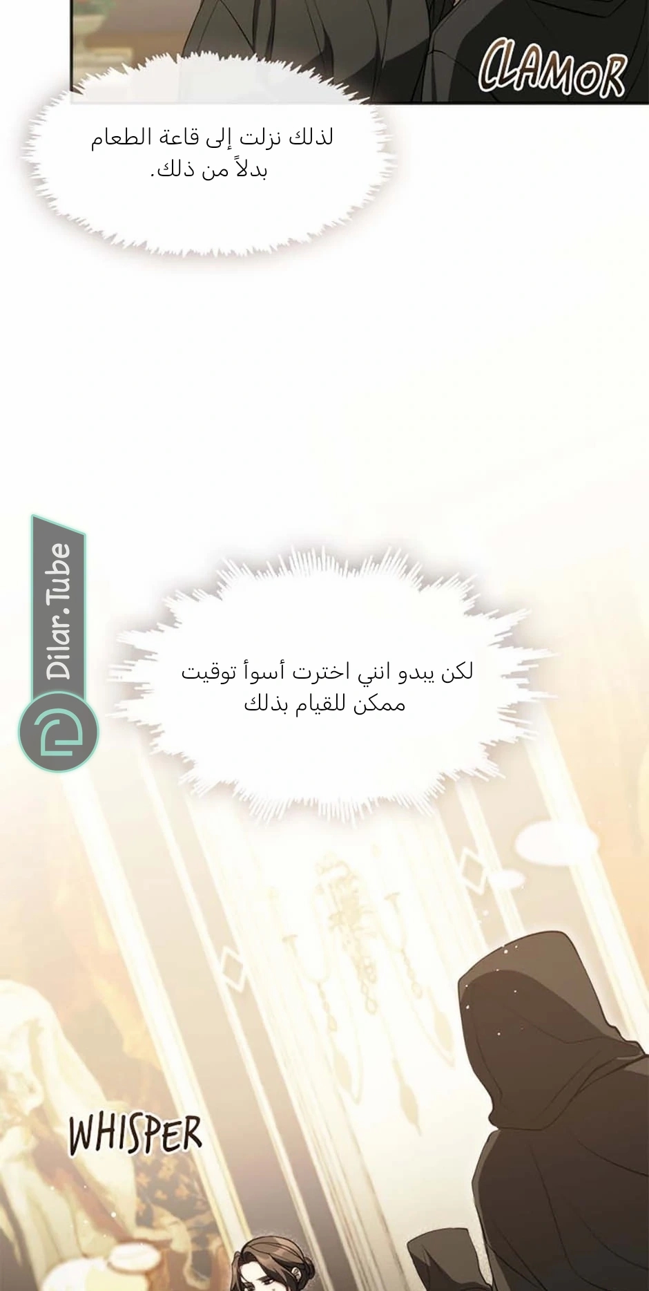 الصفحة 28