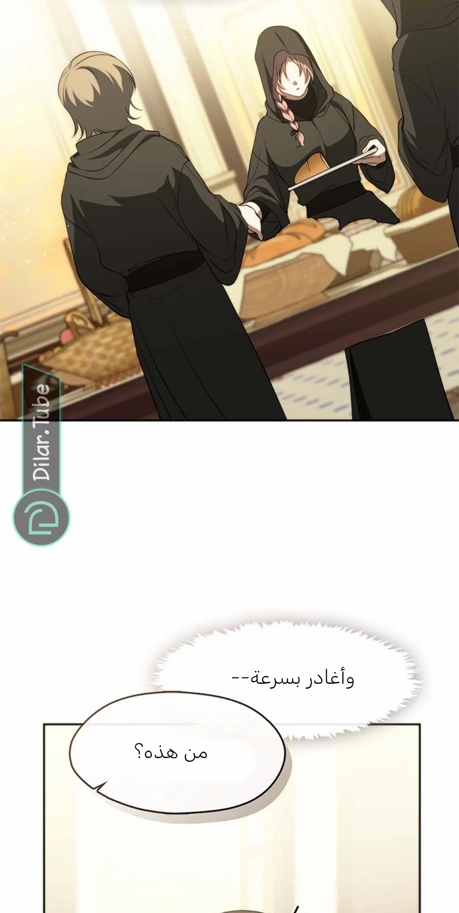 الصفحة 30