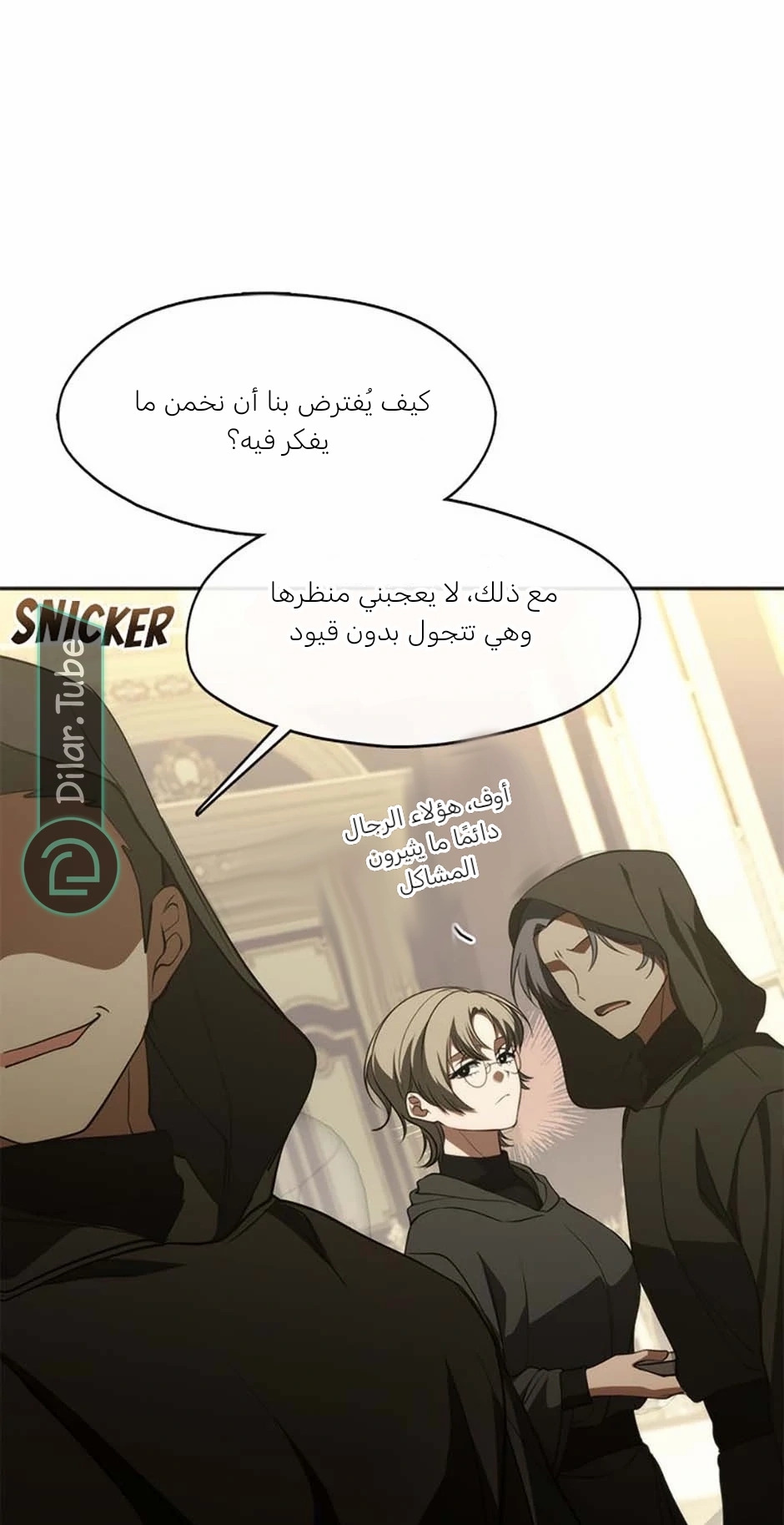 الصفحة 33