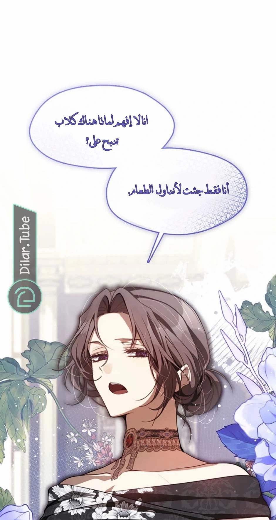 الصفحة 37