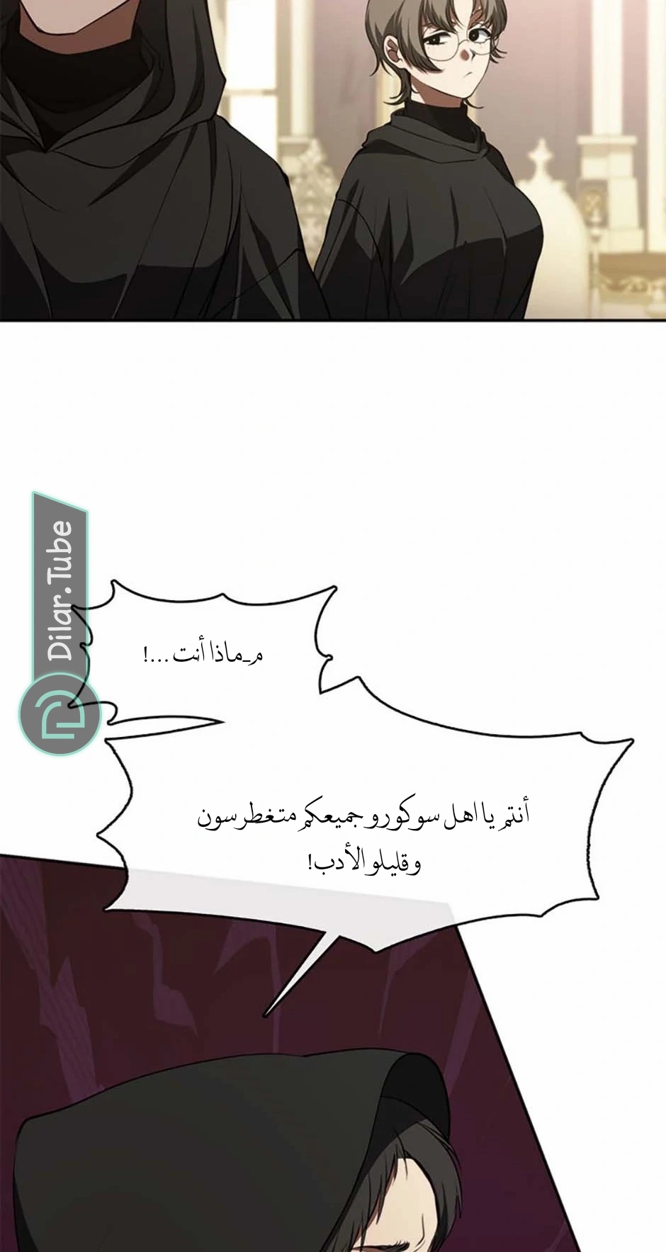 الصفحة 39