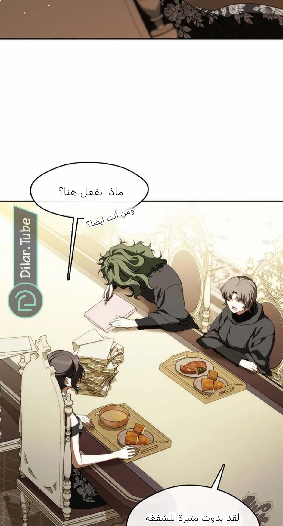 الصفحة 46