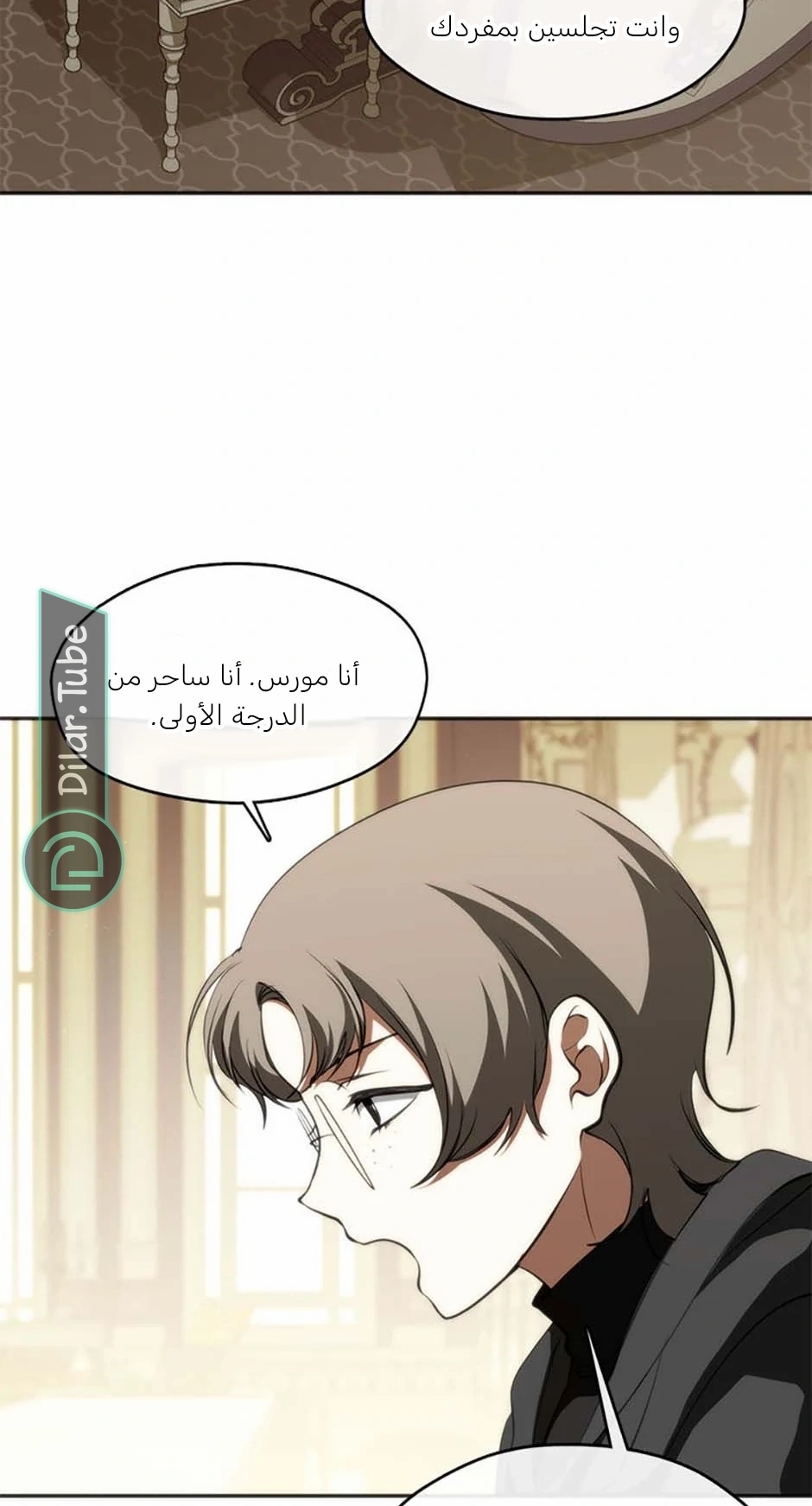 الصفحة 47