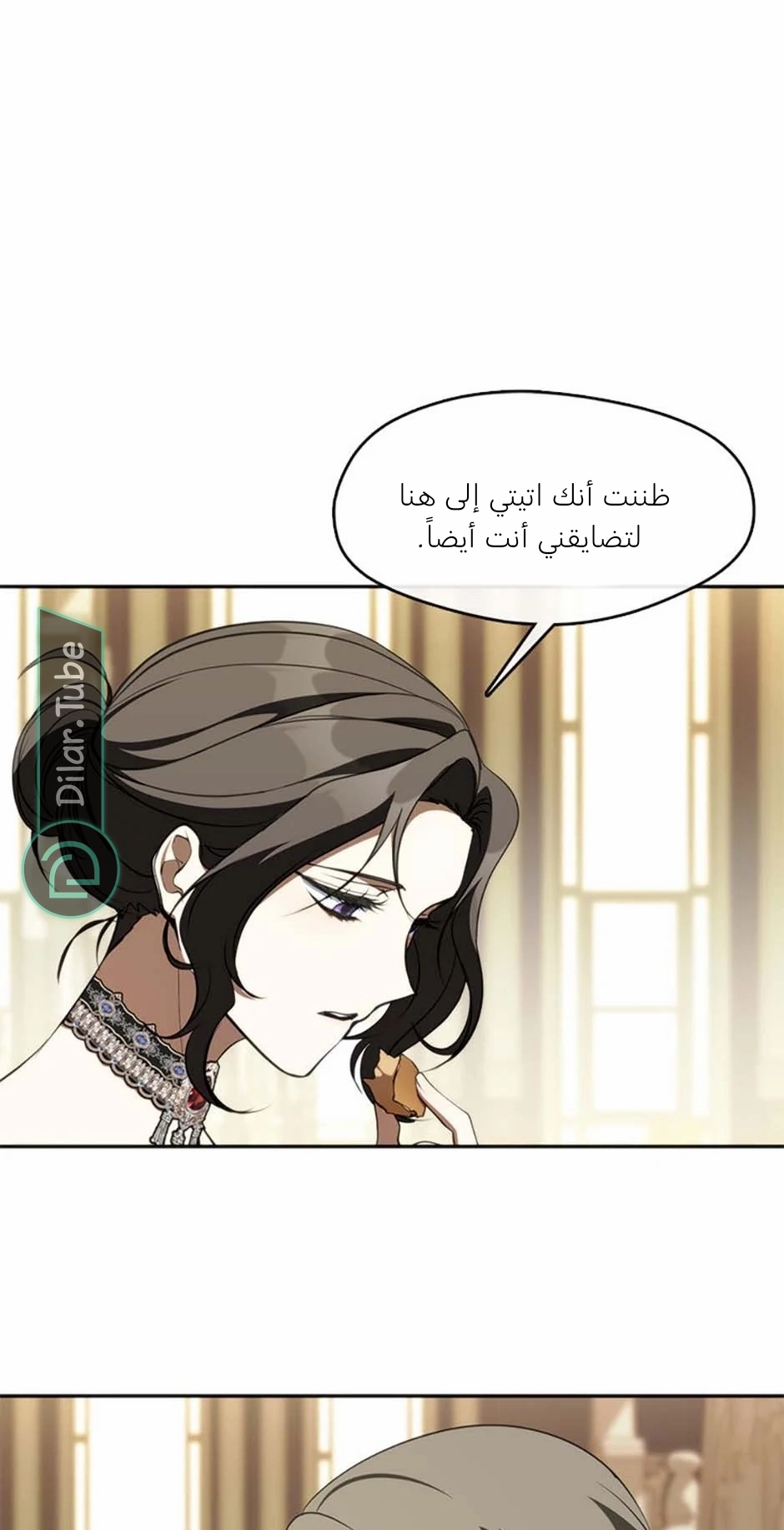 الصفحة 49