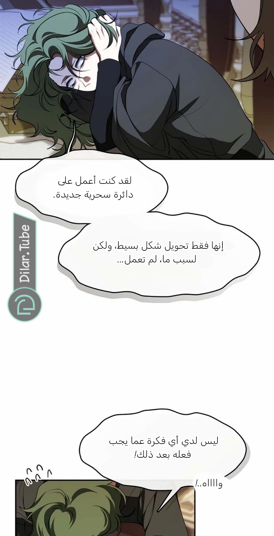 الصفحة 52