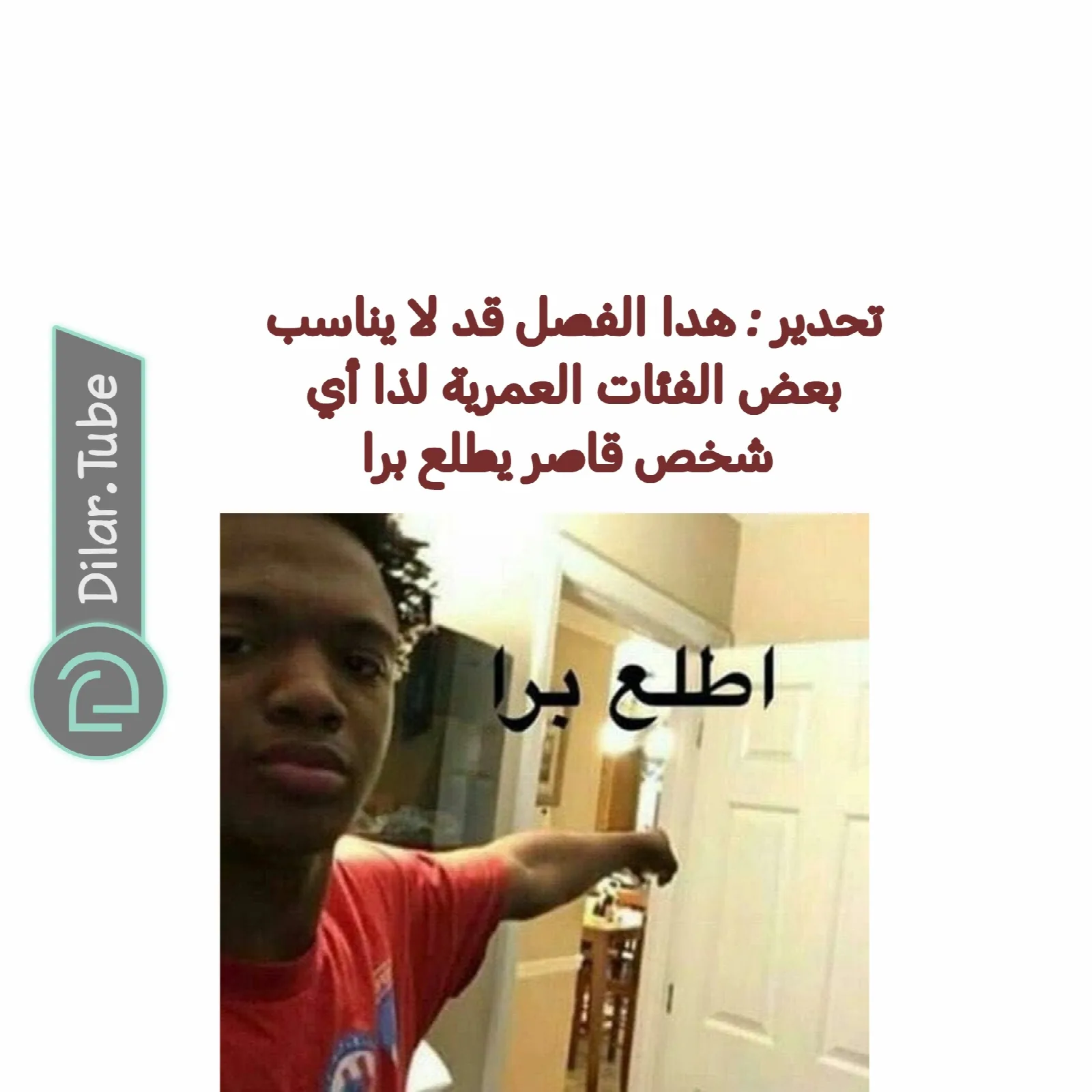 الصفحة 2
