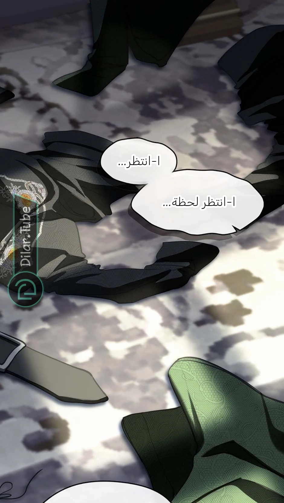 الصفحة 3