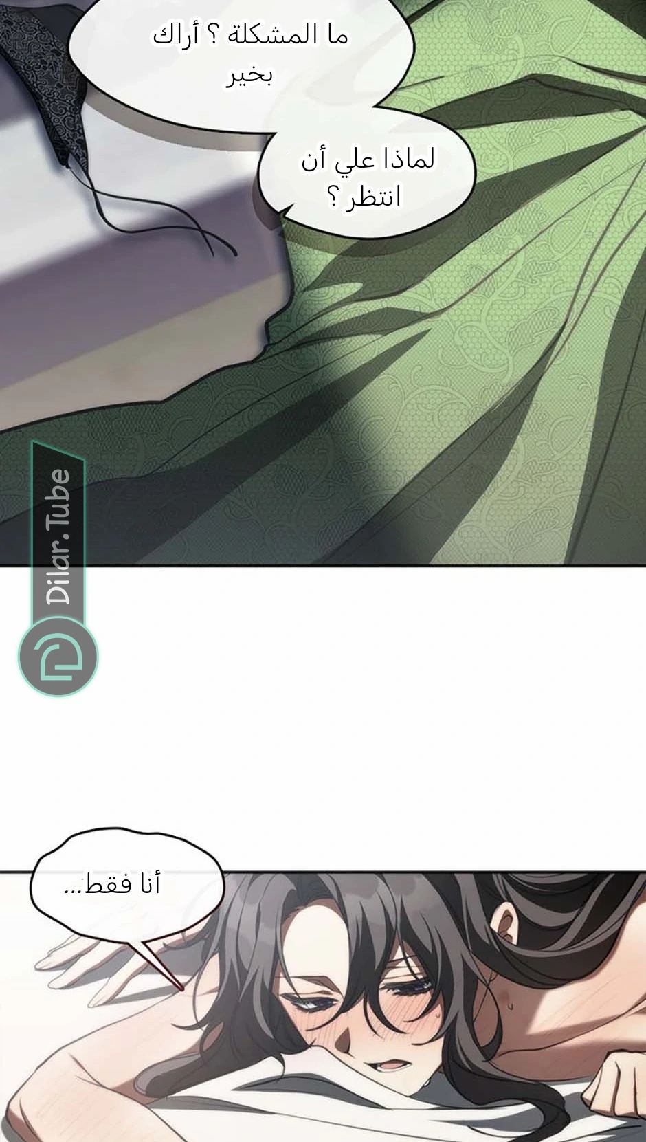 الصفحة 4