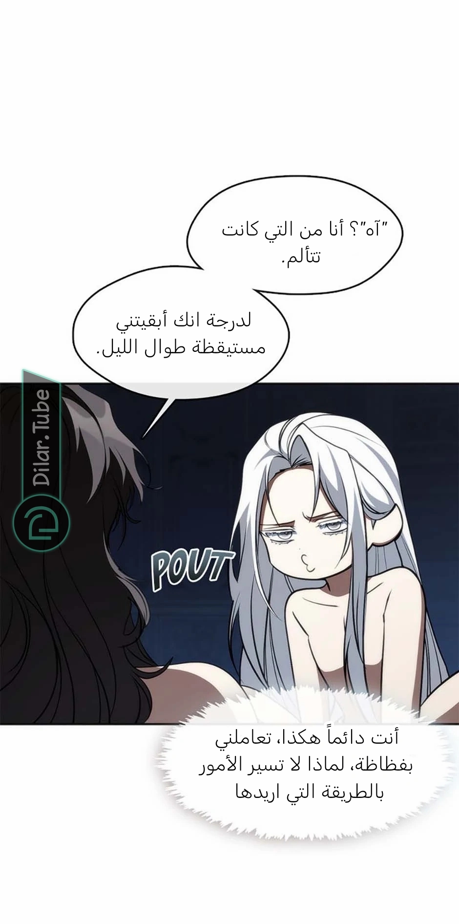 الصفحة 10