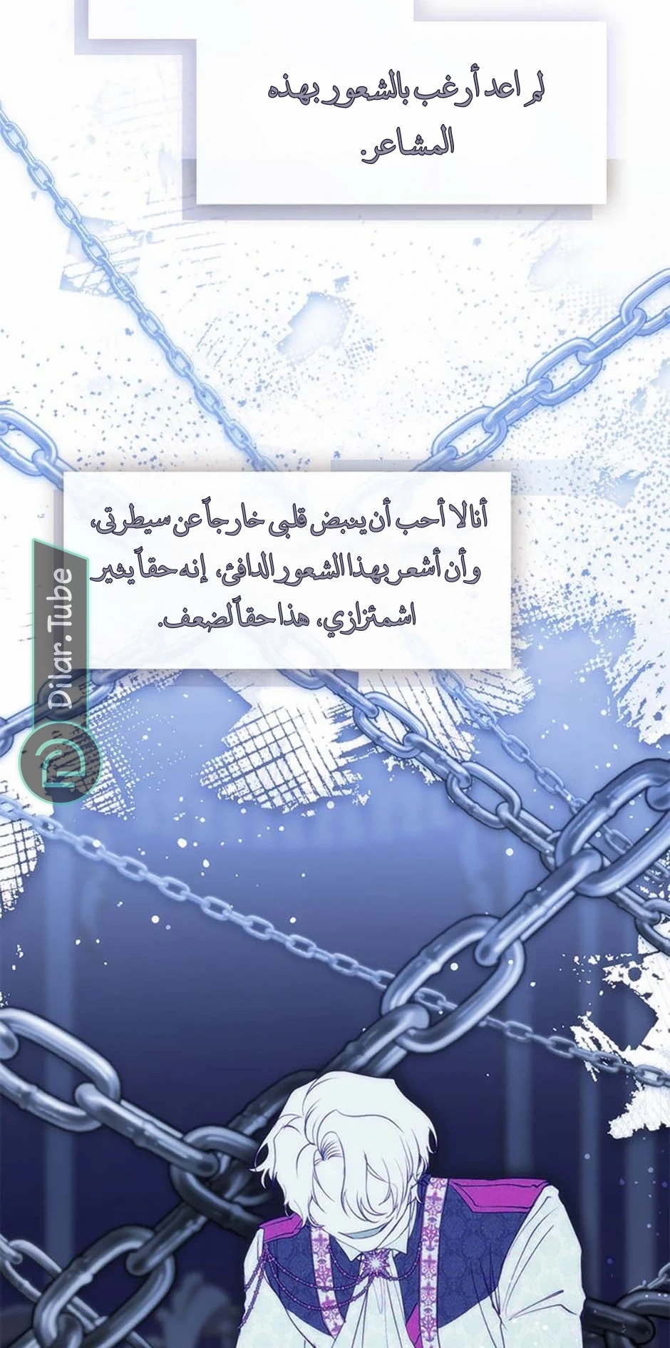 الصفحة 12