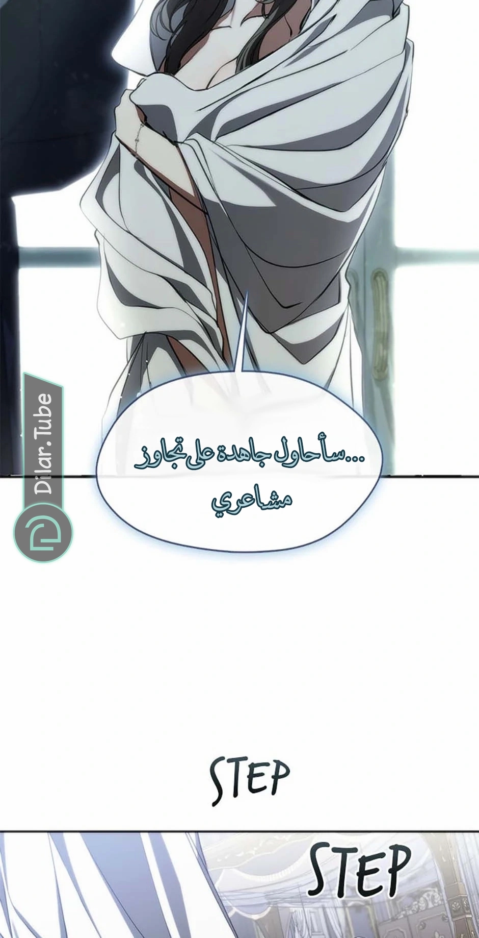 الصفحة 17