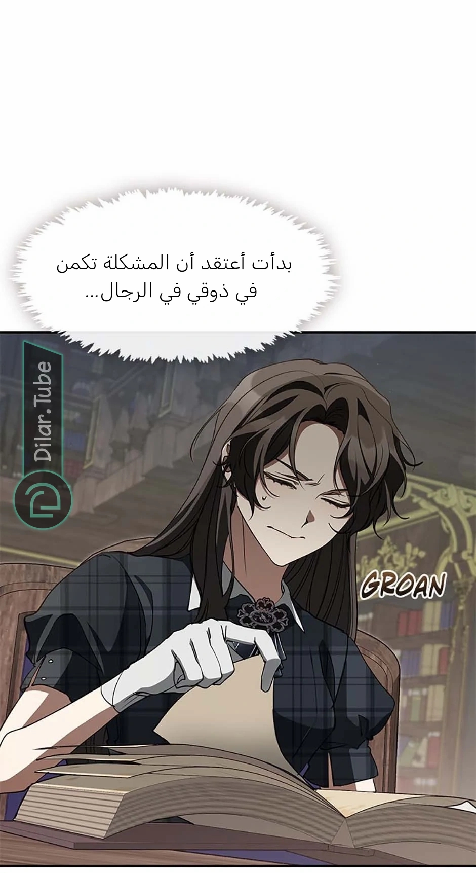 الصفحة 28