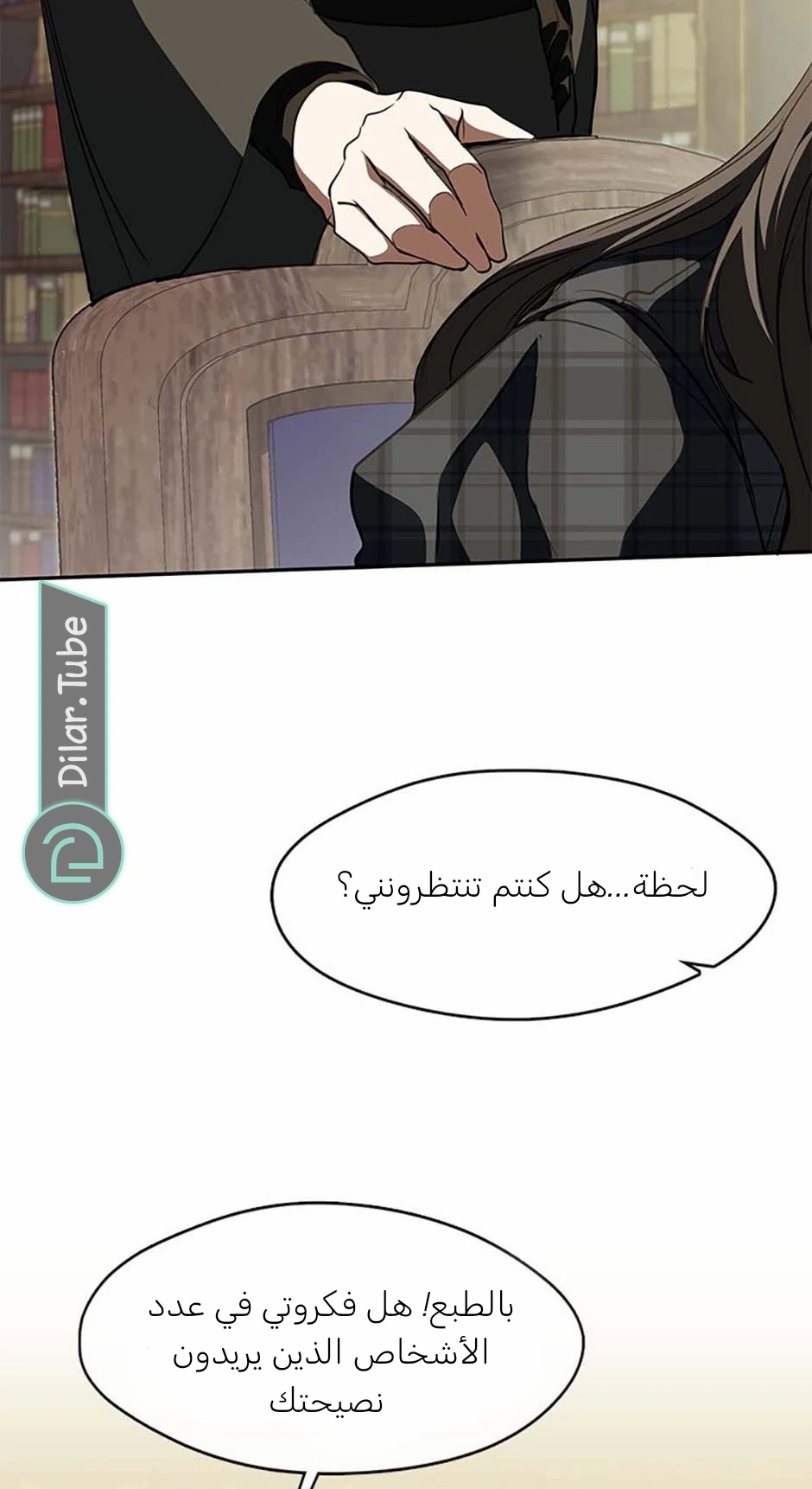 الصفحة 33
