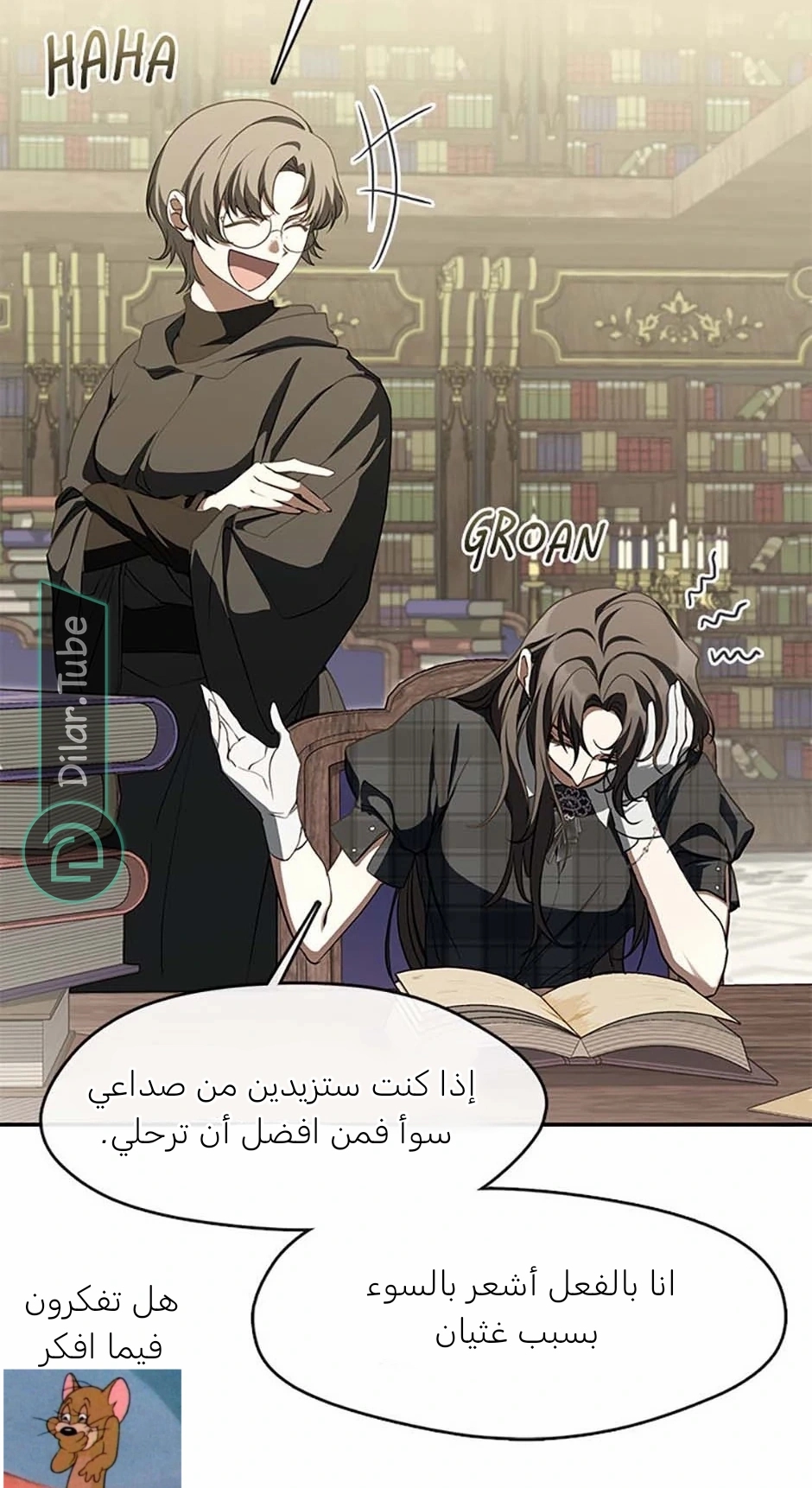 الصفحة 34